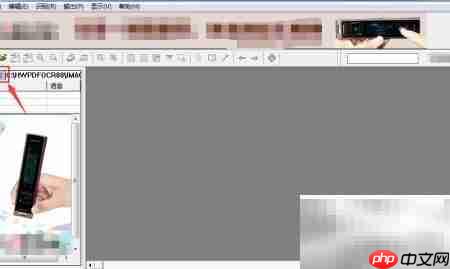 汉王OCR扫描文件保存位置及修改方法