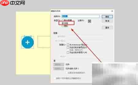 Flash8计数器实现（AS2）