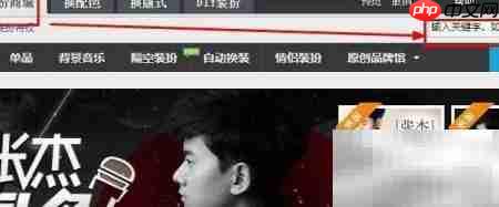 QQ空间免费添加背景音乐