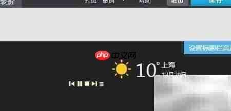 QQ空间免费添加背景音乐