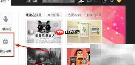 QQ空间免费添加背景音乐