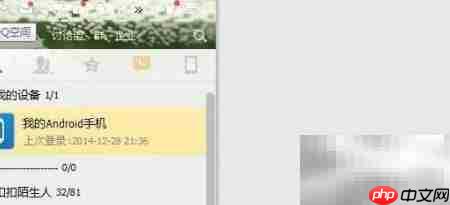 QQ空间免费添加背景音乐