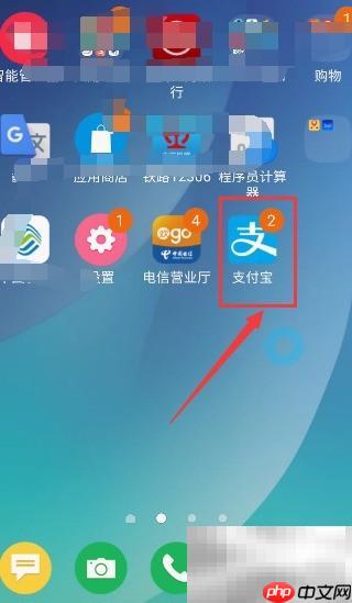 蚂蚁会员积分领取方法