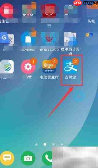 蚂蚁会员积分领取方法