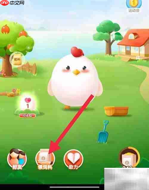 蚂蚁庄园3.10：洗尽铅华指女子卸妆