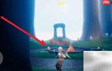 光遇3.10季节蜡烛位置