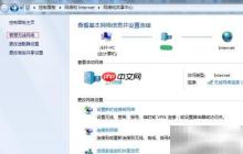 添加未广播WiFi网络方法