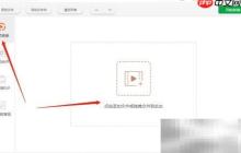 FLV文件用什么播放器打开
