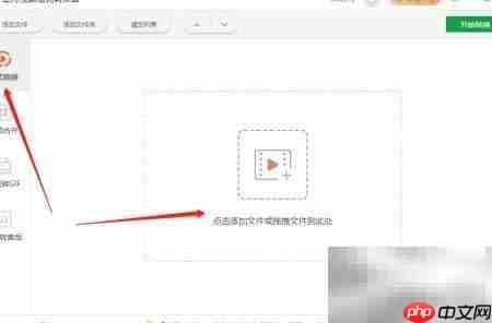 FLV文件用什么播放器打开
