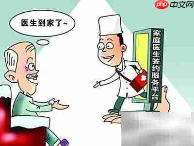 提升基层医疗效率的五大策略