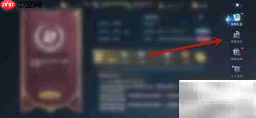 全民奇迹2退出战盟方法