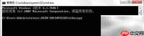 Win7系统自动备份技巧