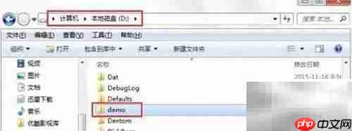 Win7系统自动备份技巧