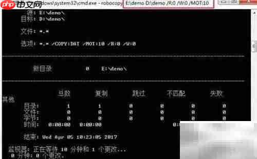 Win7系统自动备份技巧