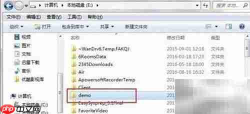 Win7系统自动备份技巧
