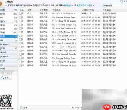 阿里巴巴产品重发指南