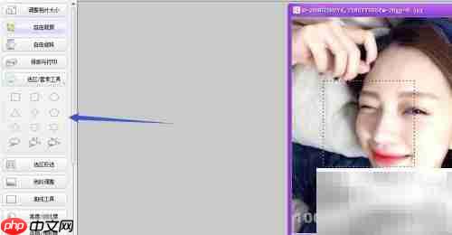 彩影选区套索工具使用技巧