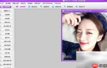 彩影选区套索工具使用技巧