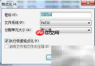 U盘遇顽固病毒如何清除