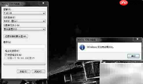 U盘遇顽固病毒如何清除