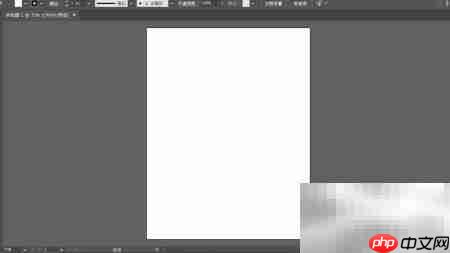 Illustrator新建文档教程