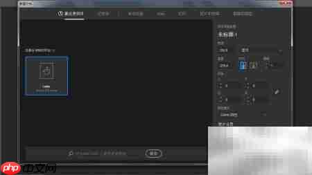 Illustrator新建文档教程
