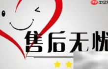 售后的含义是什么