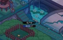 泉乐轩升级攻略