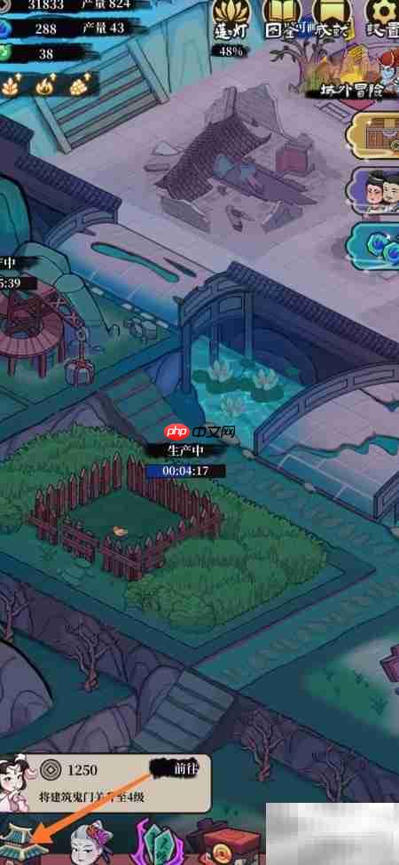 泉乐轩升级攻略