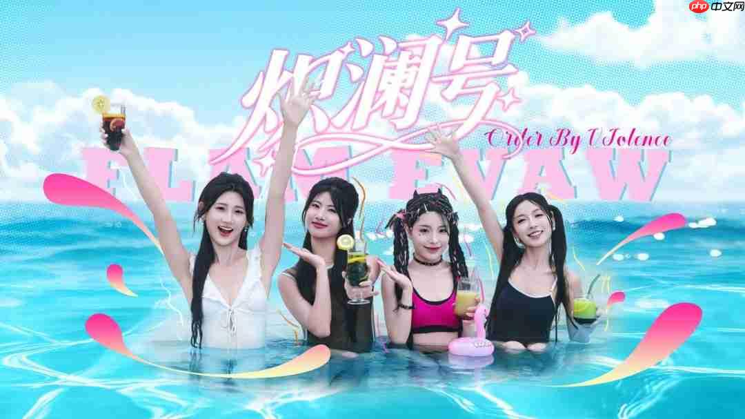 国产真人互动影游《炽澜号》发售 性感美女被捆绑