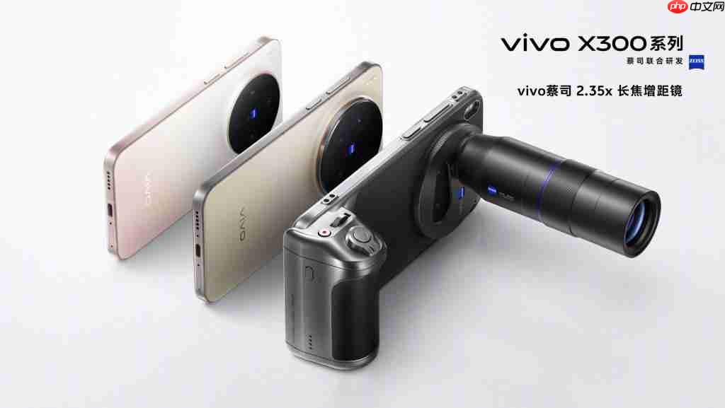  蔡司 2 亿影像王牌登场！vivo X300 Pro 拍巨片，巨出片！