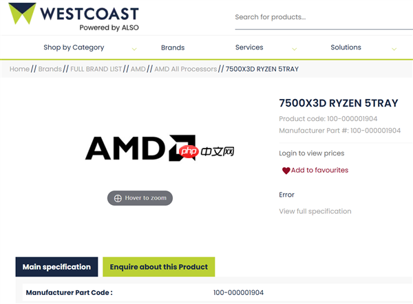 老百姓的游戏神U!锐龙5 7500X3D即将发布:6核102MB大缓存