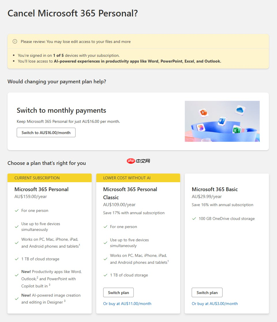 因“误导近 270 万用户”,澳大利亚竞争与消费者委员会起诉微软