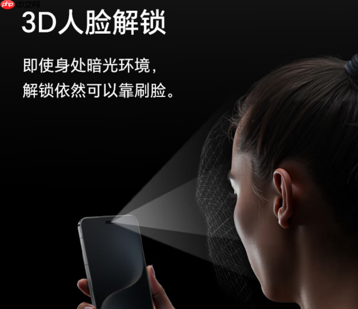 华为Mate 80全系支持3D人脸识别 首发麒麟9030芯片