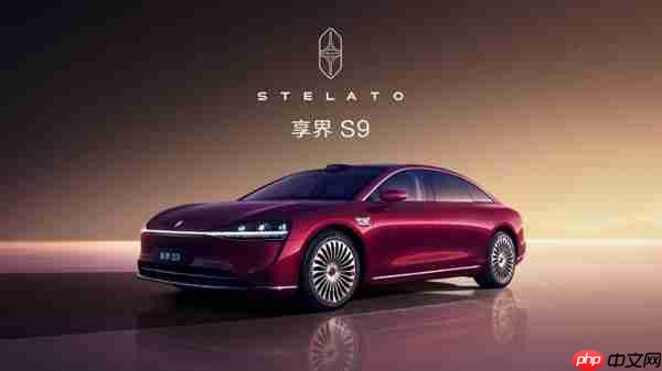 鸿蒙智行年底压轴新品!余承东曝新款享界S9将于11月上市