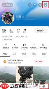 抖音手机号能否解绑