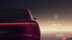 鸿蒙智行年底压轴新车！新款享界S9最新官图曝光
