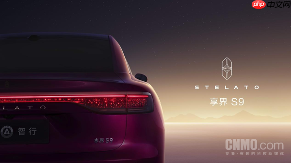 鸿蒙智行年底压轴新车！新款享界S9最新官图曝光