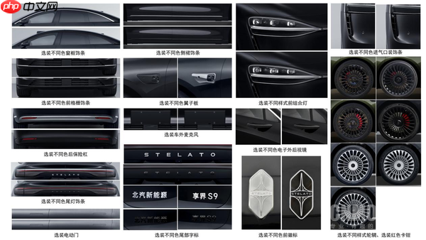 鸿蒙智行年底压轴新车！新款享界S9最新官图曝光