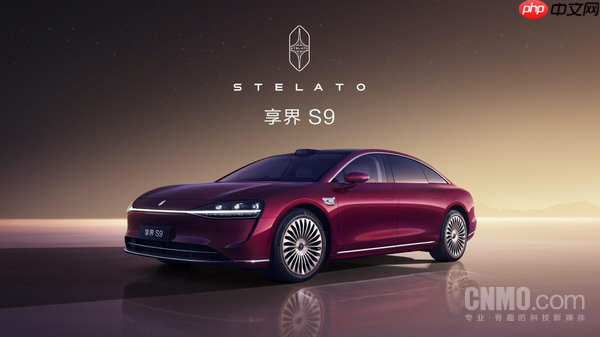 鸿蒙智行年底压轴新车！新款享界S9最新官图曝光