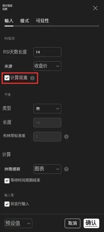 RSI背离怎么看?完整背离逻辑图解与实战交易策略 RSI背离怎么看?完整背离逻辑图解与实战交易策略