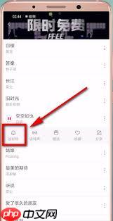 咪咕音乐视频彩铃怎么取消设置