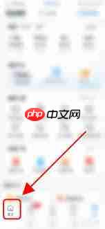 如何在携程查看自己的点评