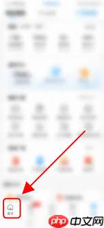 如何在携程查看自己的点评