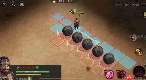 新三国志曹操传飞石御敌七关卡攻略