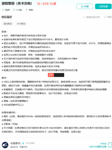 游戏科学招聘关卡策划！或为《黑神话：钟馗》铺路