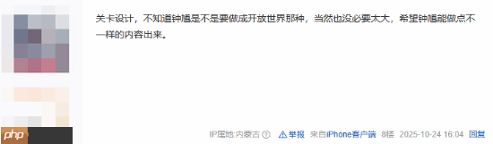 游戏科学招聘关卡策划!或为《黑神话:钟馗》铺路