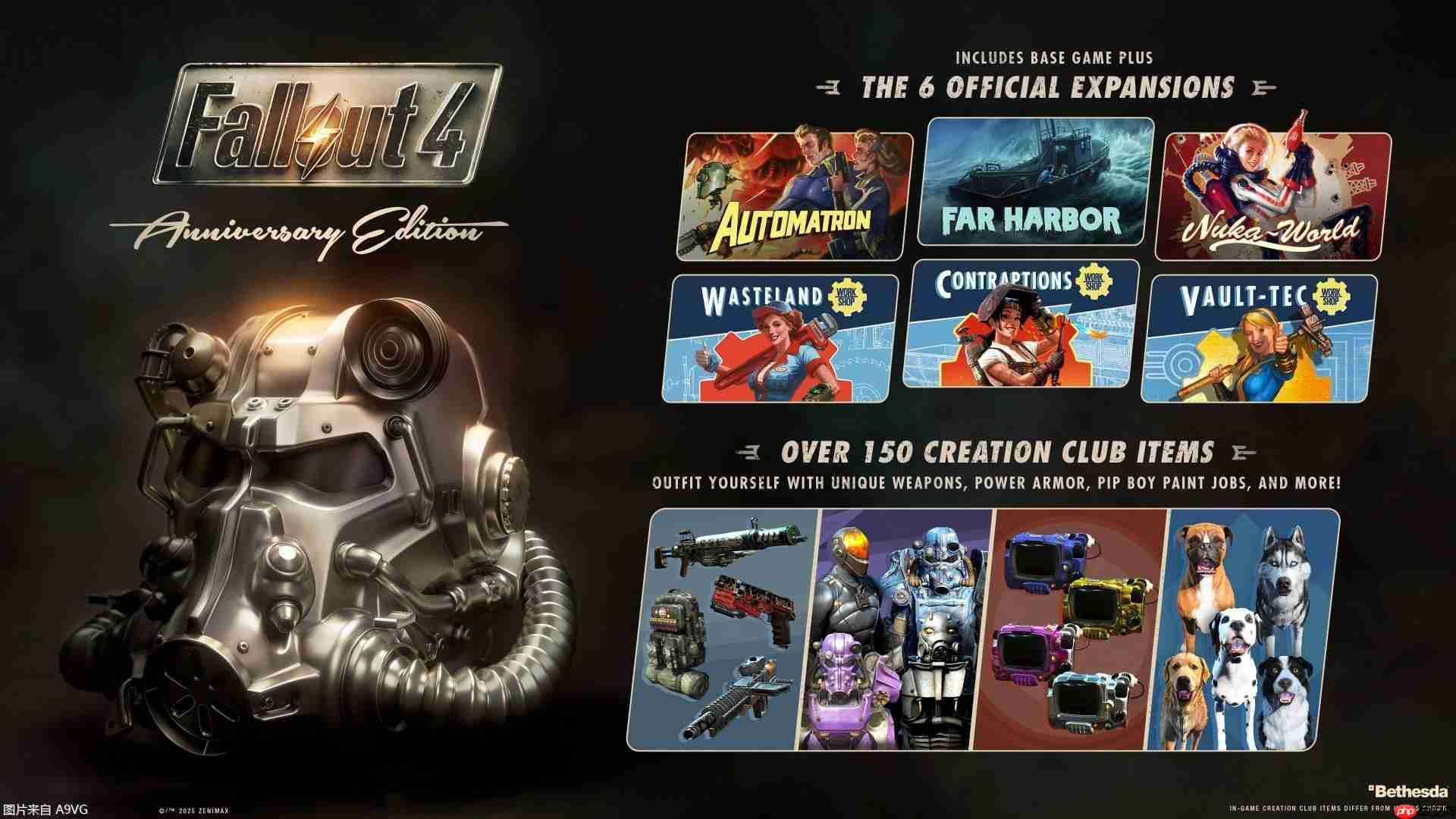 《辐射4:周年纪念版》将于 11 月 10 日发售