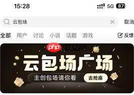 腾讯云包场到时间领不了怎么办