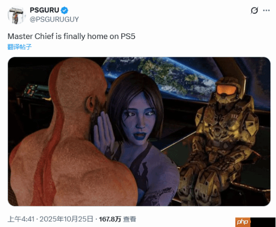 玩家自制《光环》登PS幽默梗图:士官长玩到《宇宙》机器人了!